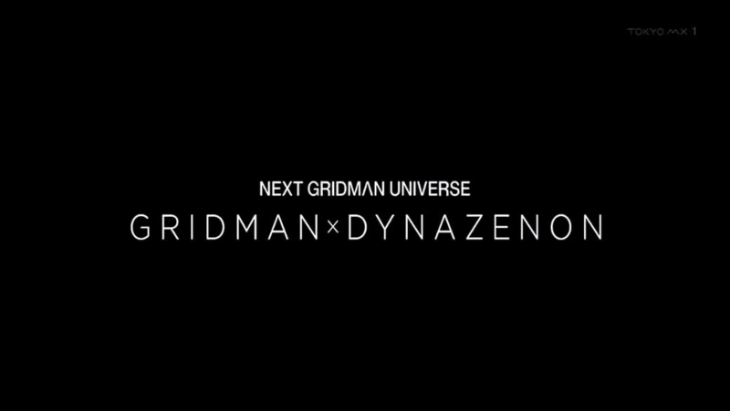 gridman x dinazenon gridman x dinazenon